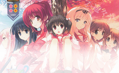 R 向坂 環 販売 | アクアプラス 2.0 | Lycee Overture通販ならカード